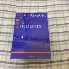 NEW TREASURE CD   STAGE4