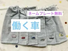 即日発送！6枚セット　お食事エプロン　おりこうエプロン　離乳食　保育園