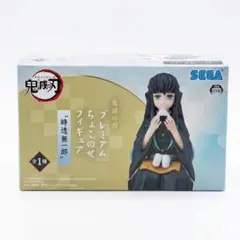 鬼滅の刃 ちょこのせフィギュア プレミアムフィギュア 時透無一郎