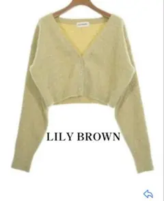 【LILY BROWN】 ラメ入りカーディガン SIZE F 春