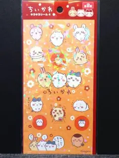 【まとめ買いで値引き】ちいかわ キラキラシール 4