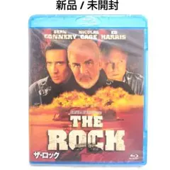 【ザ・ロック('96米)】新品 未開封 ブルーレイ
