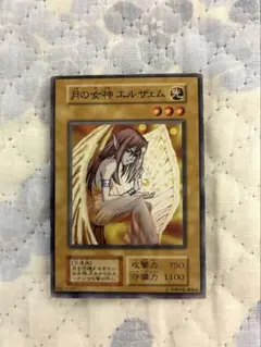 遊戯王 月の女神エルザェム