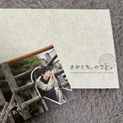 逢魔時コンフュージョン熊谷健太郎トレカトレーディングカードバラ