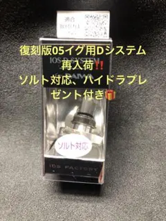 2025年最新】イグジスト2506の人気アイテム - メルカリ