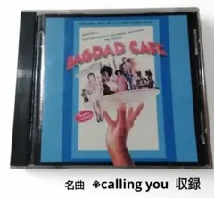 2025年最新】バグダッドカフェ レコードの人気アイテム - メルカリ