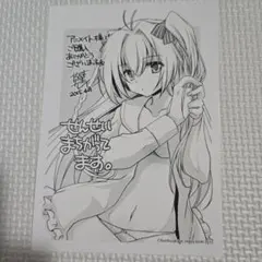おいのち頂戴！ 3巻 メロンブックス特典イラストカード - メルカリ
