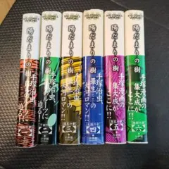 嵐 THE DIGITALIAN 銀テープ 5色セット メンバーカラー コンプ - メルカリ