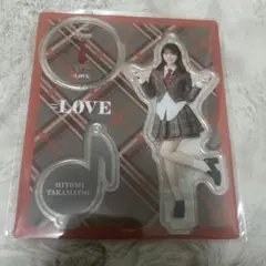 イコラブ　髙松瞳　アクリルスタンド　未開封 LOVE イコラブ 高松瞳 アクリルスタンドキーホルダー セット 新品未