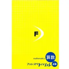 ぴよママ様 リクエスト 2点 まとめ商品