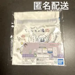 ちいかわ 1番くじ H賞 巾着