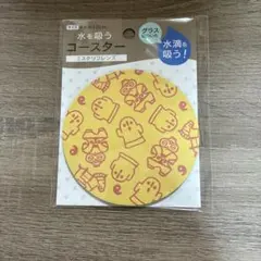 【新品未開封】 はにわ 土偶 コースター ミステリフレンズ 吸水コースター