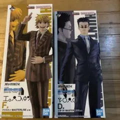 一番くじHUNTER×HUNTER レオリオD賞　パリストンF賞
