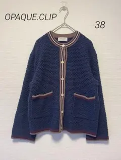 極美品　OPAQUE.CLIP ニットカーディガン　ネイビー　38 M