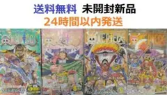 2025年最新】ワンピース 全巻 111の人気アイテム - メルカリ