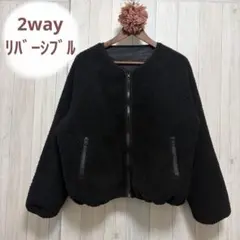 レディースリバーシブルアウター☘️ボア⇔シャカシャカ☘️コートブラック黒色2way