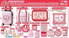 サンリオ ミニトートバッグ 赤