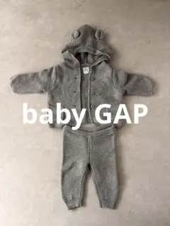 【GAP】グレー耳付きフードカーディガンセット