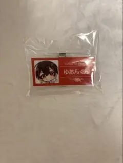 カラフルピーチ ゆあんくん パラぴち 名札バッジ
