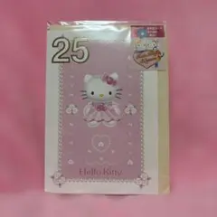 ハローキティ メッセージカード新品未使用未開封