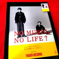 野田洋次郎 RADWIMPS White Day Dream ポスターA 限定 - メルカリ