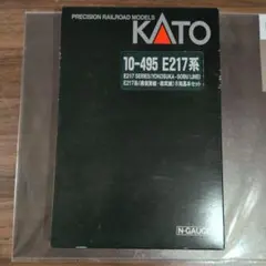 Nゲージ KATO 205系横浜線 H10編成 精密加工 - メルカリ