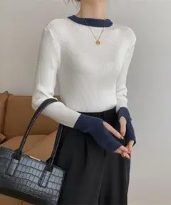 新品未使用タグ無　リブ編み長袖セーター ホワイト/ネイビー