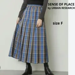 センスオブプレイス アーバンリサーチ チェックロング プリーツスカート F