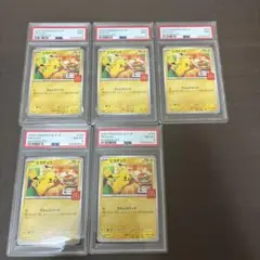 ポケモンカード　ピカチュウ [M-P 020](プロモパック) psa8 9
