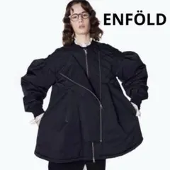 ENFOLD エンフォルド egg arm エッグアーム ブルゾン コート 黒のサムネイル