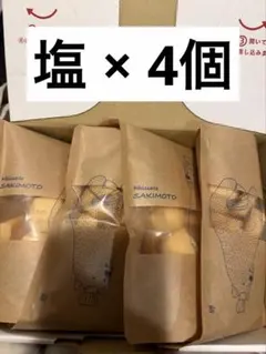 パティスリーサキモトクッキー 塩 4個セットのサムネイル