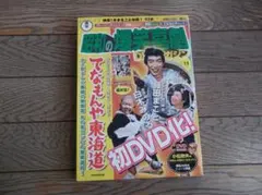 Item thumbnail for item 01d35852-bc9a-4173-889d-dadafc6cf604