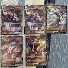 ウーラオス5枚セット