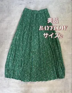 BAYFLOW ベイフロー ハナガラプリーツスカート サイズ2 美品