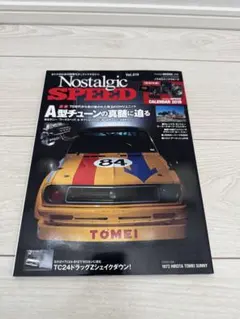 Item thumbnail for item fd6ab598-c6f2-4bc1-8391-3b142b71bad2