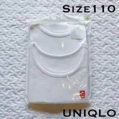【新品未開封】ユニクロ　コットンフライスインナーT 110サイズ