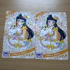 ともぞう様 リクエスト 2点 まとめ商品