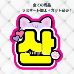 2026年最新】ateez サン うちわの人気アイテム - メルカリ