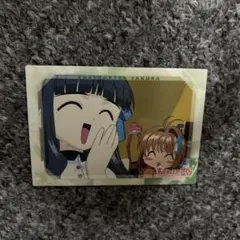 カードキャプターさくら 劇場版 PPカード No.73 木之本桜 大道寺知世
