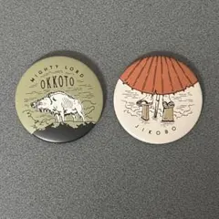 もののけ姫 缶バッジ コレクション 乙事主 ジコ坊 2点セット