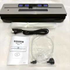 45. 真空パック器　エンボス加工 真空パック袋 フードシーラー対応 保存袋