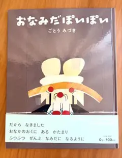 Item thumbnail for item dfb9743e-f8ed-4a26-b932-22d7cf8f9a00