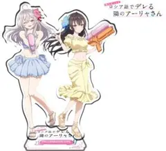 ryo@プロフ必読様 リクエスト 3点 まとめ商品