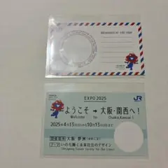 JR西日本　関西万博切符風