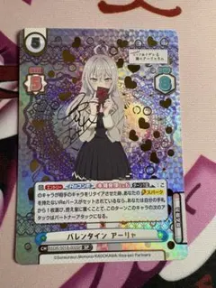 2026年最新】reバース アーリャの人気アイテム - メルカリ