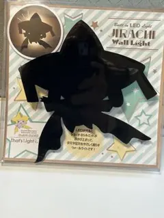 ※11月中　出品予定