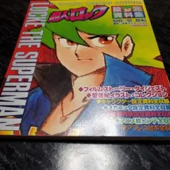 Item thumbnail for item 15ffbec5-b574-4f4e-b2bb-80234cfc2aa7