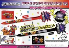 JUGGLER サウンドフラッシュ 3色ボールペンのサムネイル
