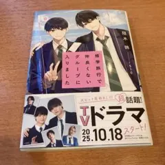 Item thumbnail for item d45f190b-f970-429c-8250-b987aa34d413