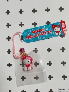 ご当地キティ 明石限定